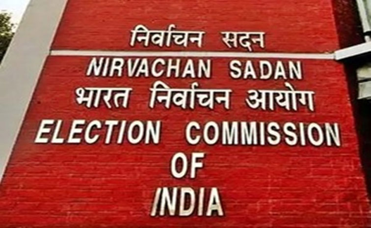 eci.jpg