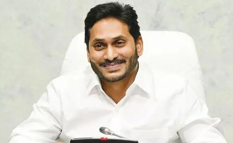 jagan.jpg