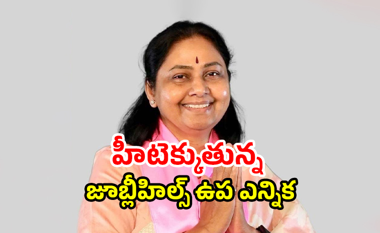maganti_20sunitha.jpg