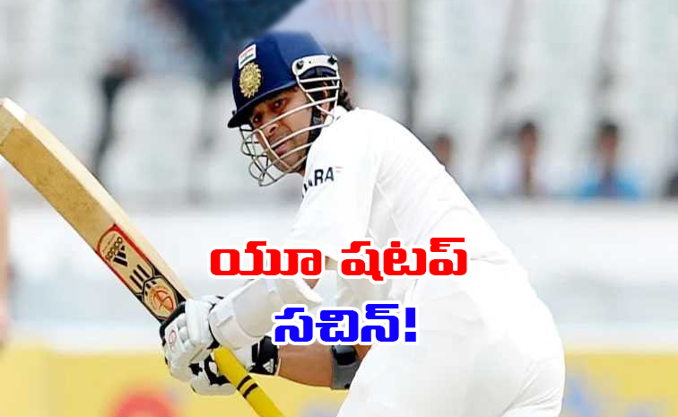 sachin_0.jpg