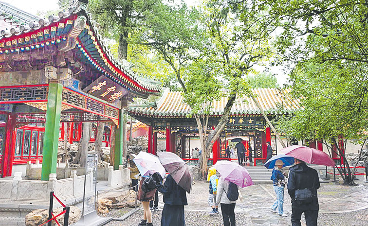 BEIJING-GARDEN.jpg