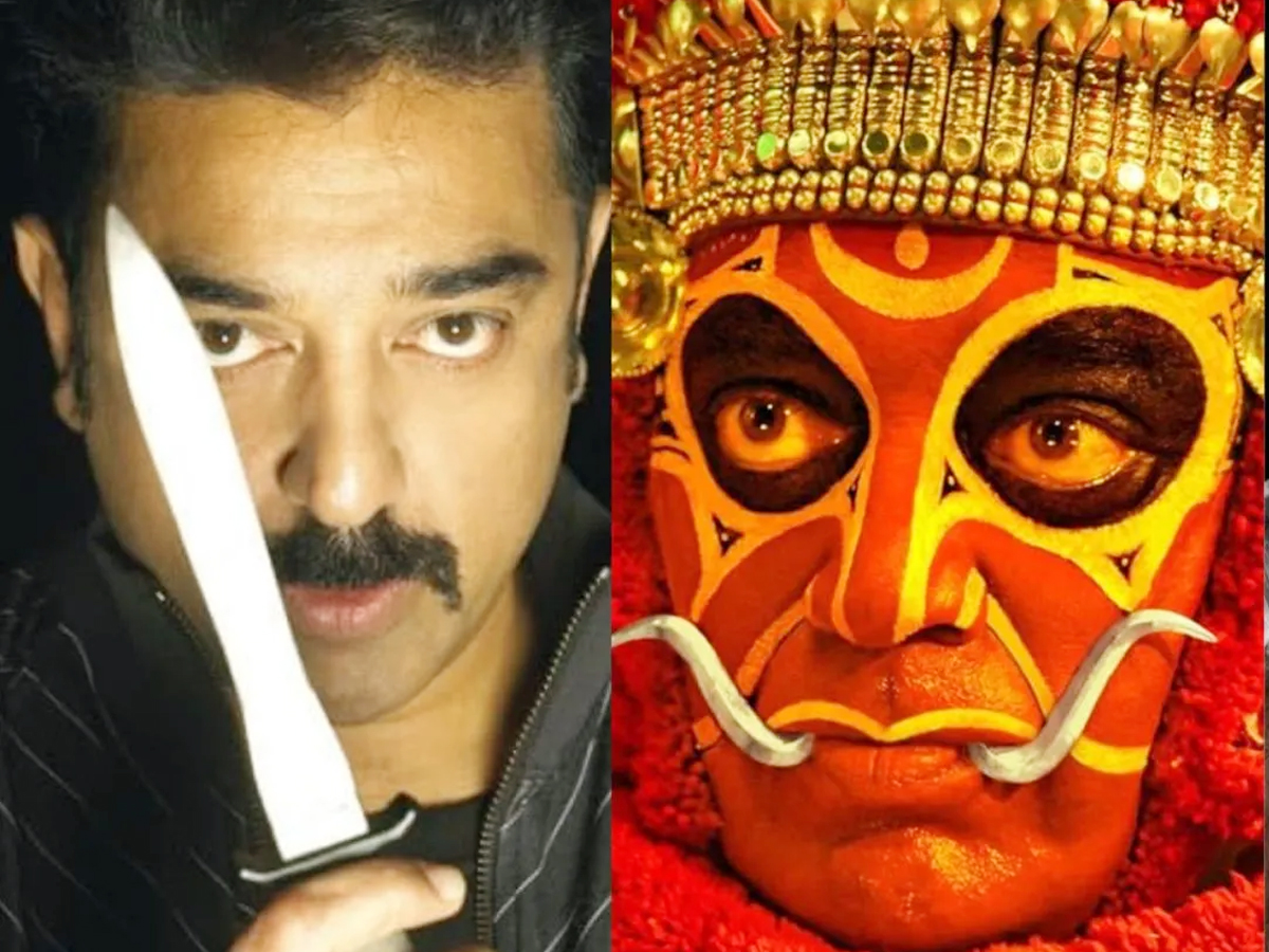 Kamalhassan15.jpg 16
