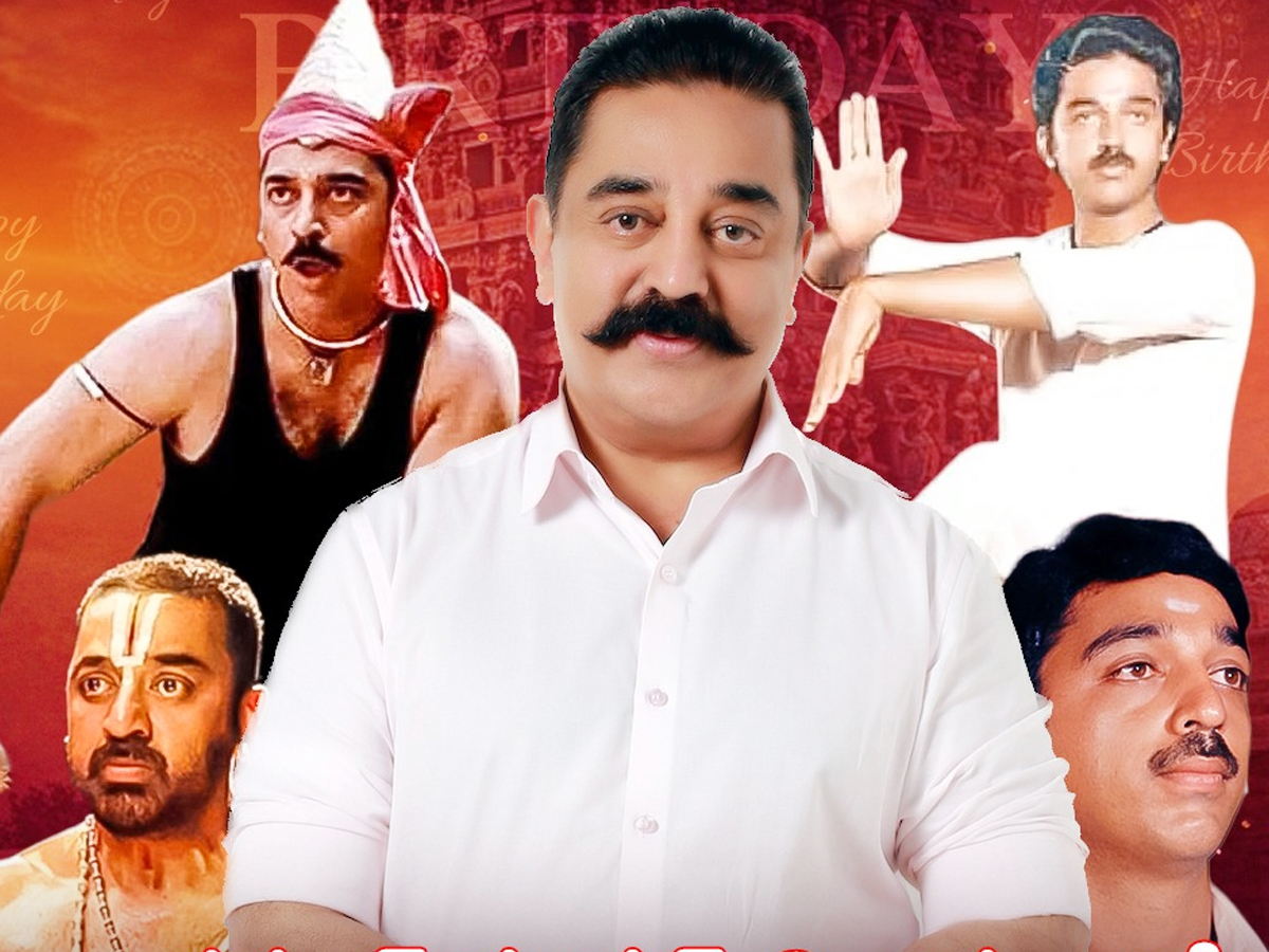 Kamalhassan_20title.jpg 1