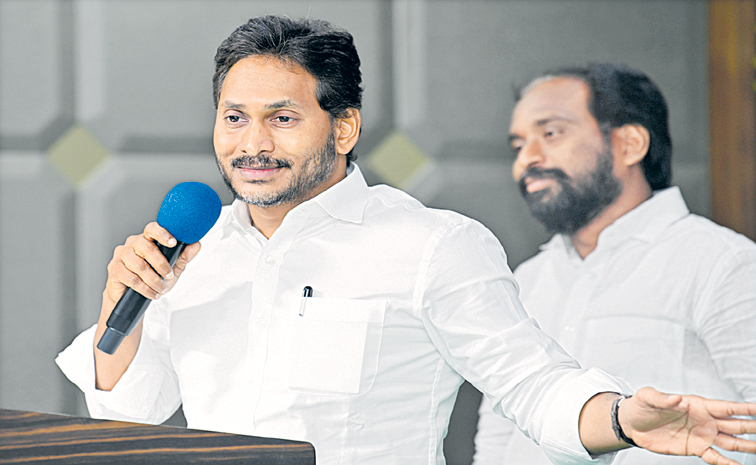 jagan.jpg