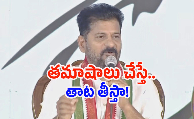 revanthreddy17.jpg