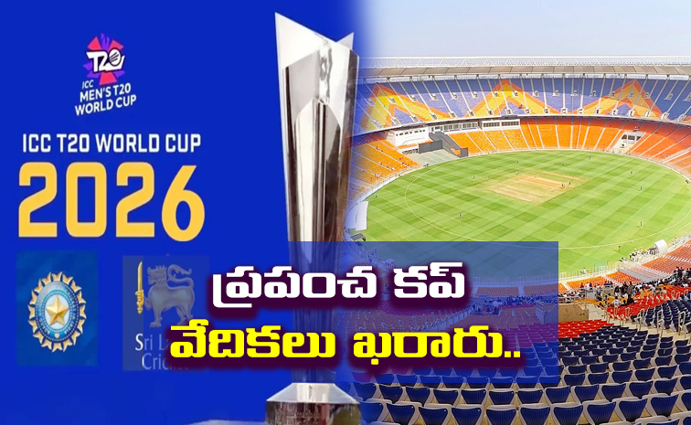 worldcup_20mens2026.jpg