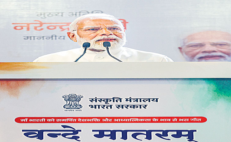 MODI-VANDE.jpg