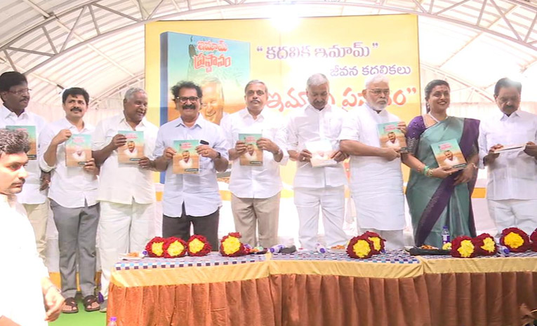 Sajjala-Ramakrishna-Reddy.jpg