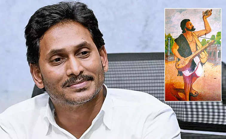 Ys-Jagan.jpg