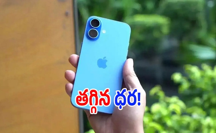 iphone-16-price.jpg