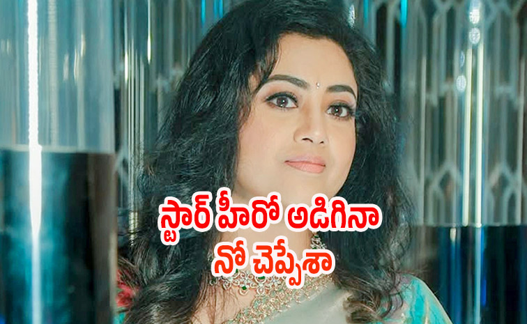 meena.jpg