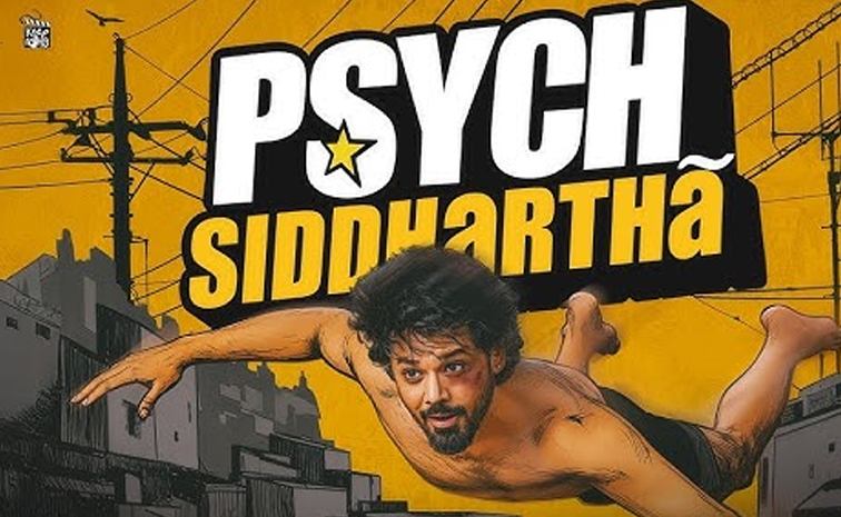 psyco.jpg