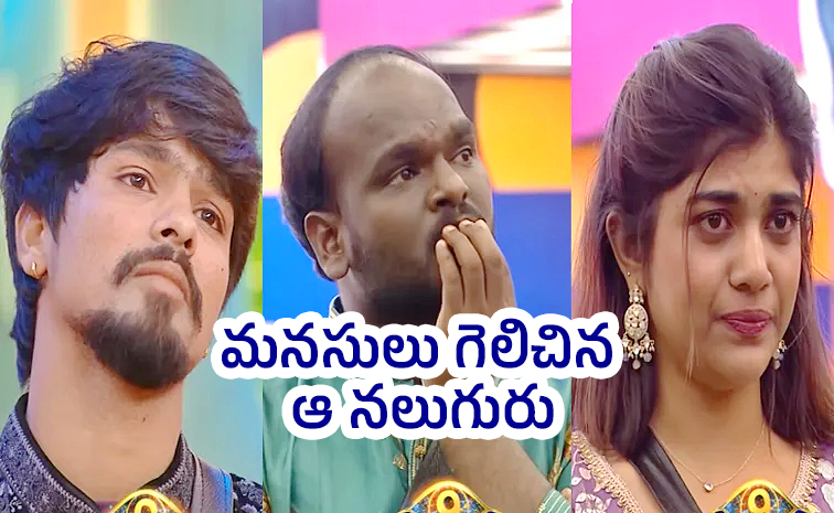 Bigg-Boss-9-Telugu.jpg