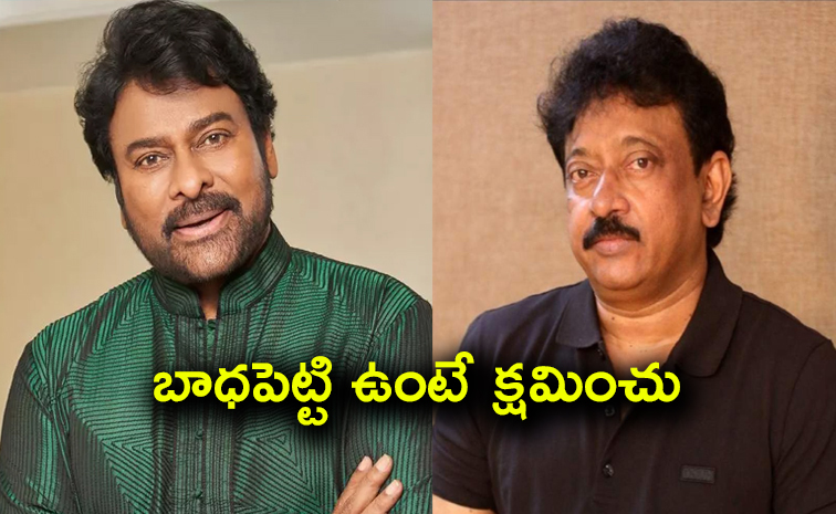 Ram-Gopal-Varma.jpg