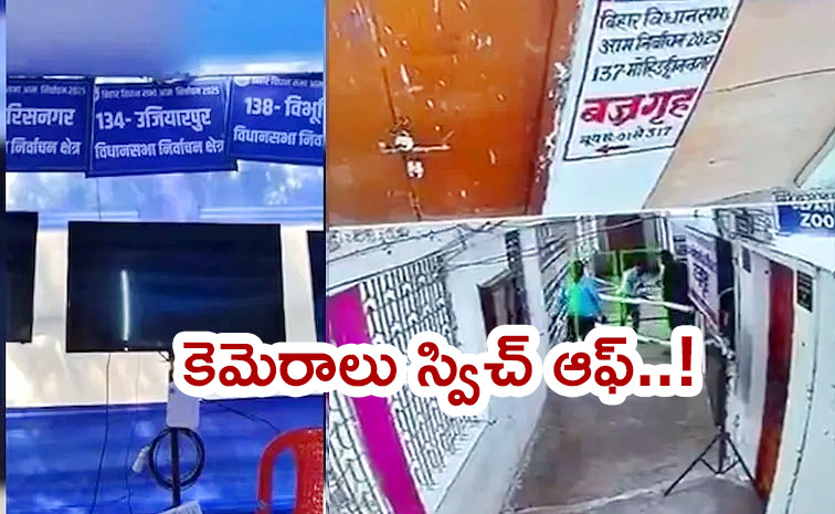 Video-RJD-Alleges.jpg