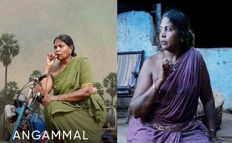 angammal.jpg