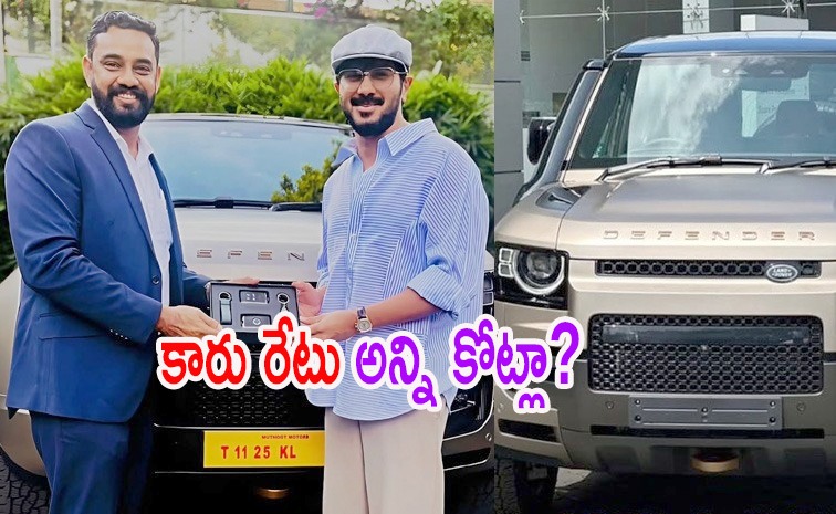 dulquer-salmaan-new-car.jpg