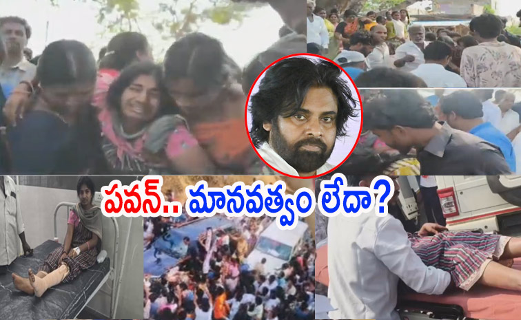 pawan_0.jpg