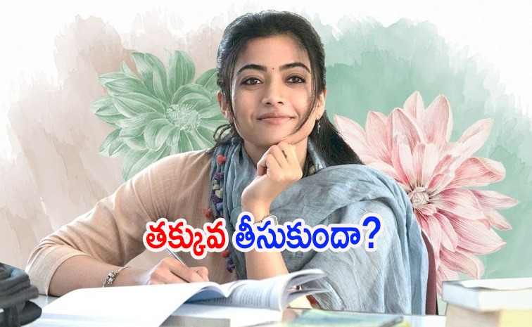 rashmika-remuneration-.jpg