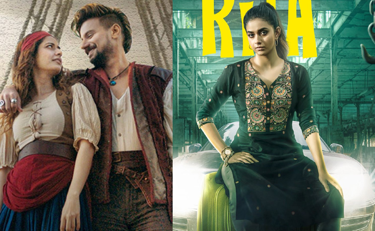 revolver-rita-gatha-vaibhav.jpg