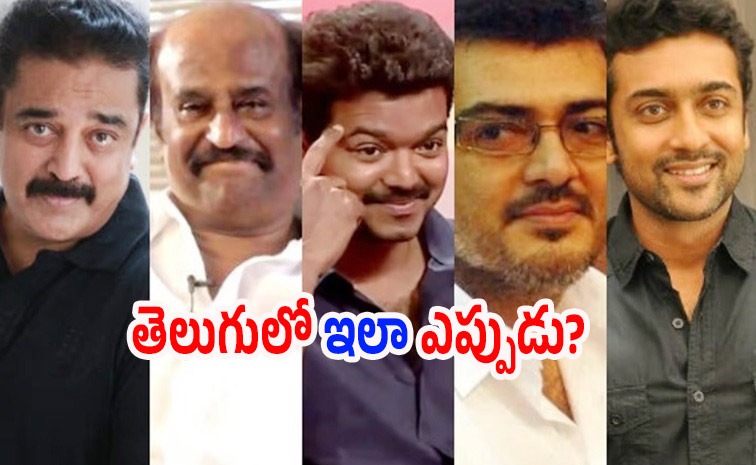 tamil-film-producers-counci.jpg