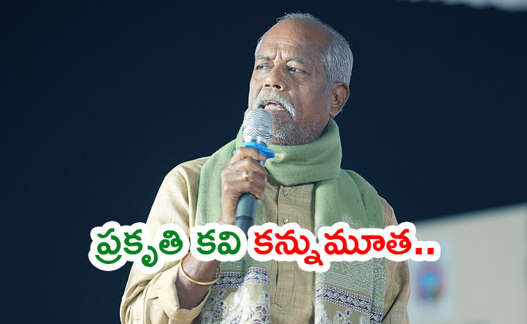 Ande-Sri-Passed-Away_1_0.jpg