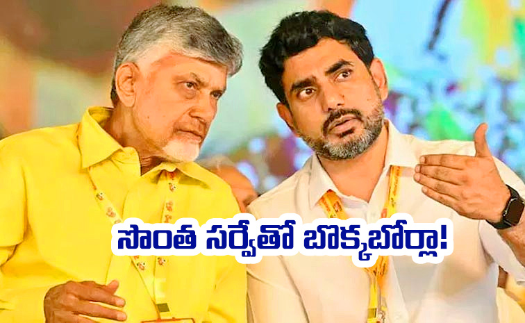 Chandrababu-And-Nara-Lokesh.jpg