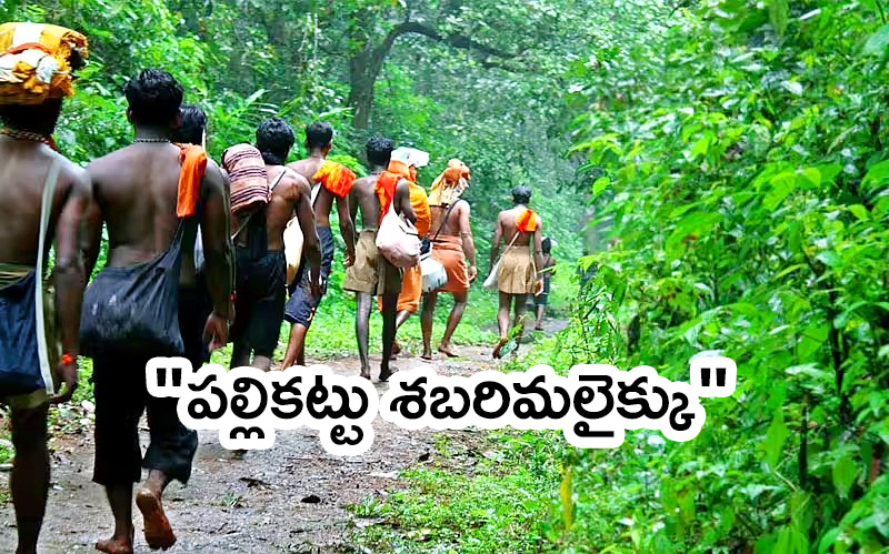 Lord-Ayyappan.jpg