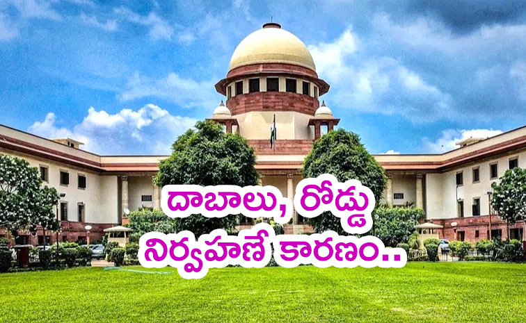 Supreme-Court-_1.jpg