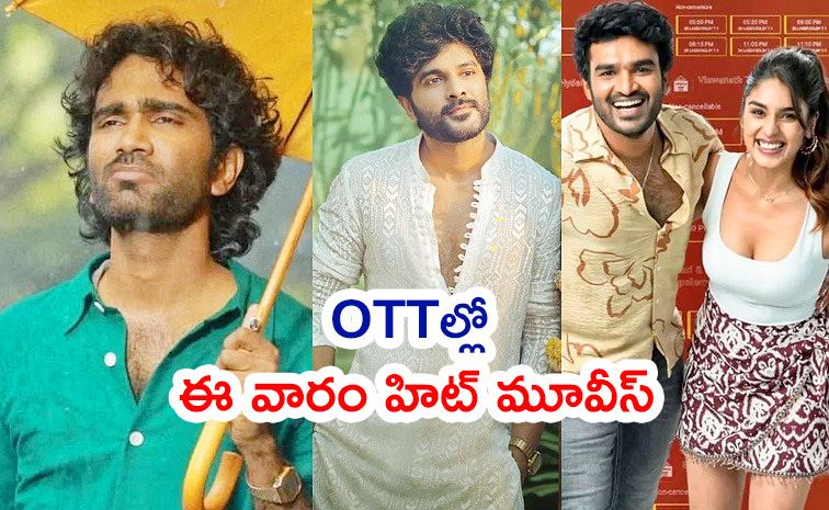 Upcoming-OTT-Movies.jpg