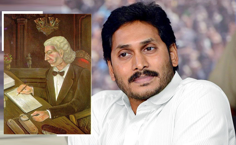 YS-jagan.jpg