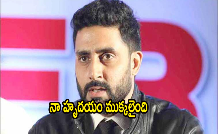 abhishek_0.jpg