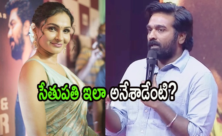 andrea-vijay-sethupathi.jpg