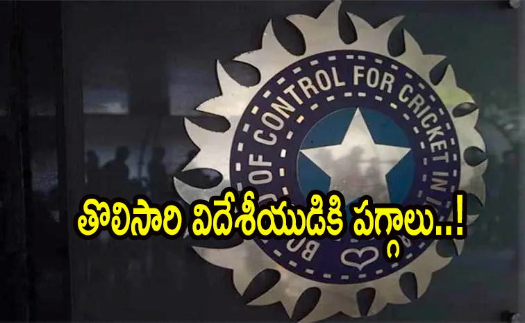 bcci.jpg