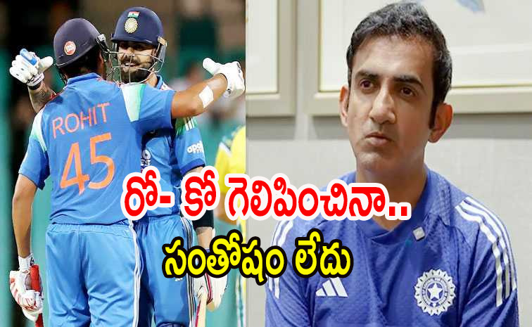 gambhir.jpg