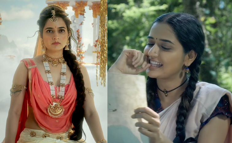 gatha-vaibhavam-trailer.jpg