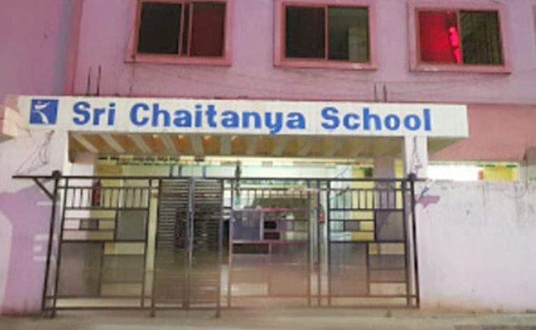 srichaitanyaschool.jpg