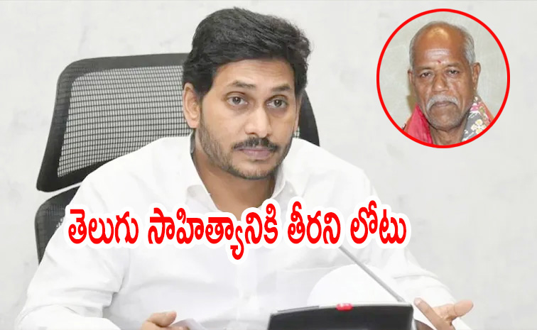 ysjagan2.jpg