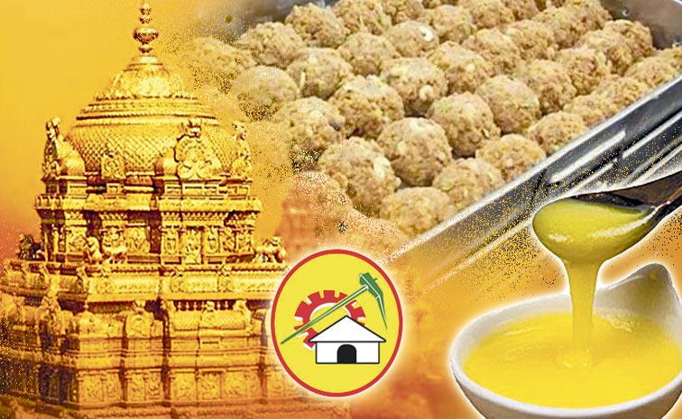 BABU_LADDU_TDP.jpg