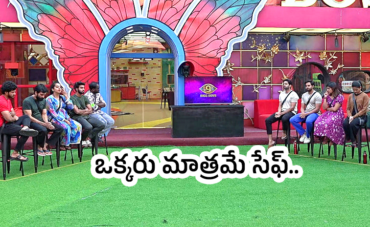 Bigg-Boss-telugu-9.jpg