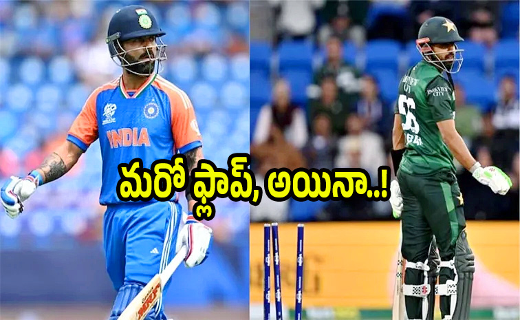 virat.jpg