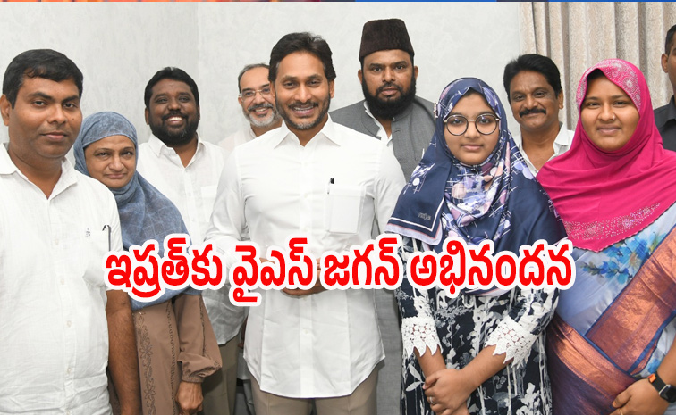ysjagan2.jpg
