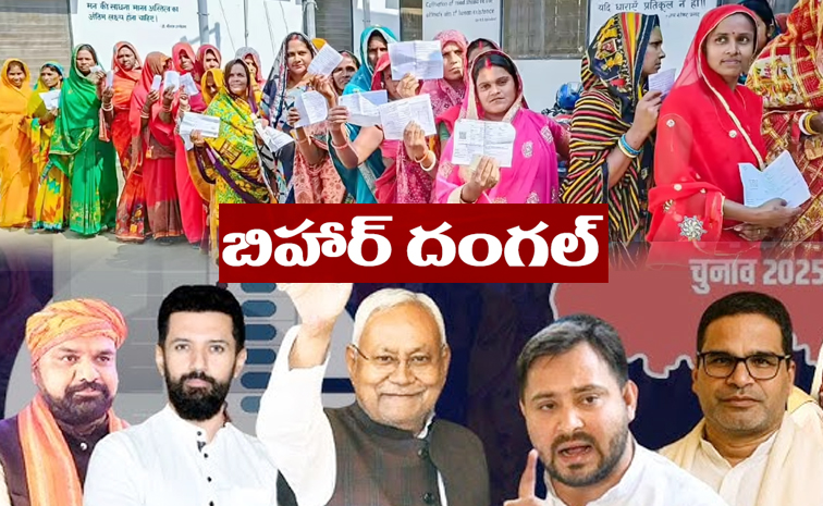 Bihar-Assembly-Election-202.jpg