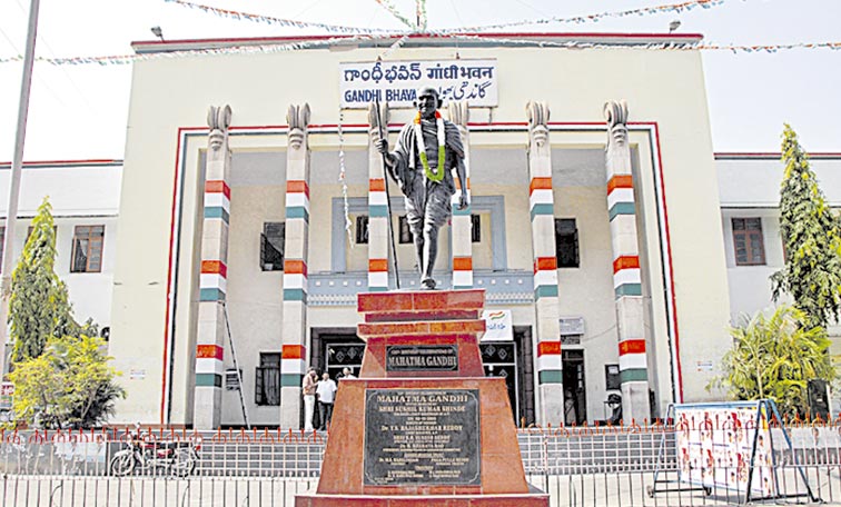 GANDHI-BHAVAN-2.jpg