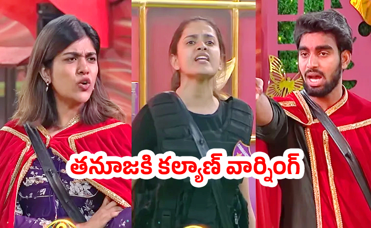 Rithu-Chowdary.jpg