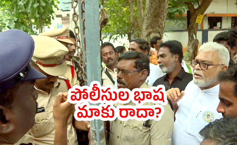 YSRCP-Ambati-Rambabu.jpg