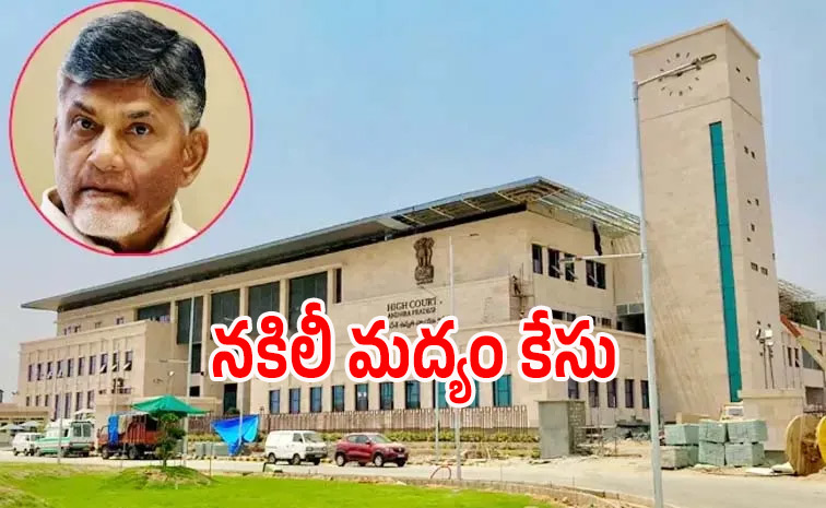 chandrababu.jpg