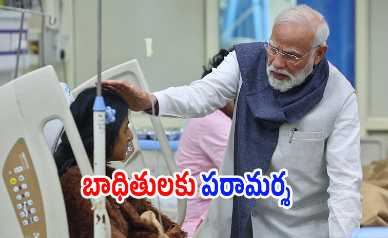 modi4_0.jpg