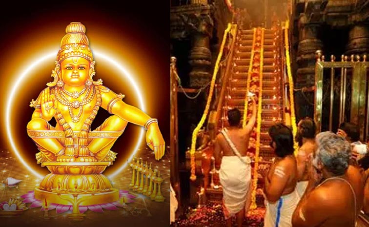 Ayyappa.jpg