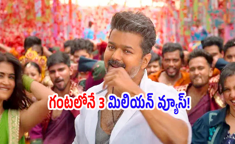 Vijay-Thalapathy.jpg